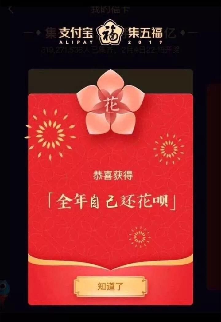 花呗四年没还了怎么办_花呗四年没还了怎么办_花呗四年没还了怎么办