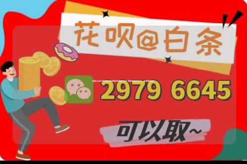 信用卡怎么提现到手机微信或者银行卡？简单有效的方法一分钟就搞定！